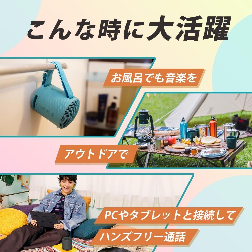 Sony Беспроводной динамик SRS-XB100: Чистое и глубокое воспроизведение басов. Защита от воды и пыли по стандарту IP67. Длительное время работы около 16 часов. Поддержка звонков в режиме громкой связи.