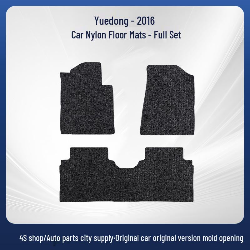 Высококачественные задние коврики для пассажиров для Beijing Hyundai Yuedong 2016 года (Левый руль)