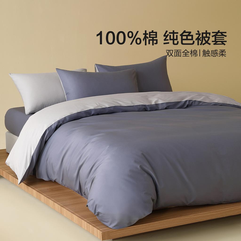 Mercury Home Textile 40 Count Cotton Duvet Cover