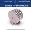 Round Neodymium Iron Boron Magnet, High Strength, Strong Magnetic Force, Small Size, China