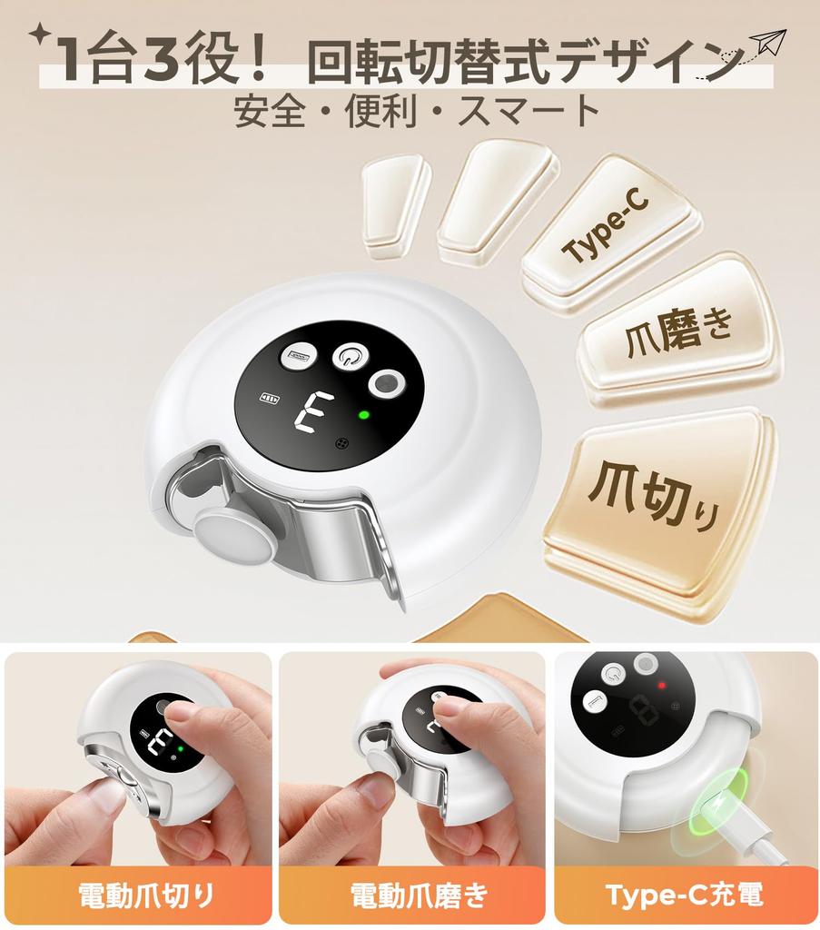 AREDAN Electric Nail Clippers for Seniors and Safe Design with Nail Polishing Integrated Nail 3 Speed LED Quiet Safe Design for Adults and Prevents
