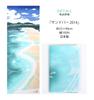 KOMESICHI COLLECTION Airashika Japanese Goods Chusen Tenugui MAHALO 33 X 90cm "Sandbar (2014)"