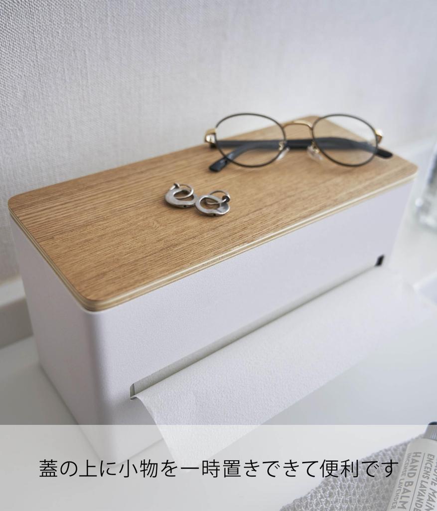 Yamazaki RIN Салфетница Ш26 x Г11 x Бумажные полотенца 4766 Двусторонняя, Натуральный, Прибл.. H14см, Кейс,