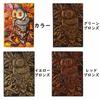 Copeflap Antique Notebook, A5, Owl Diary, Spellbook, Magic Book Style Notebook, Western Style Antique (Color)