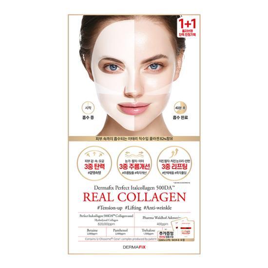 Dermafix Perfect Real Performance Collagen 100 1+1 план