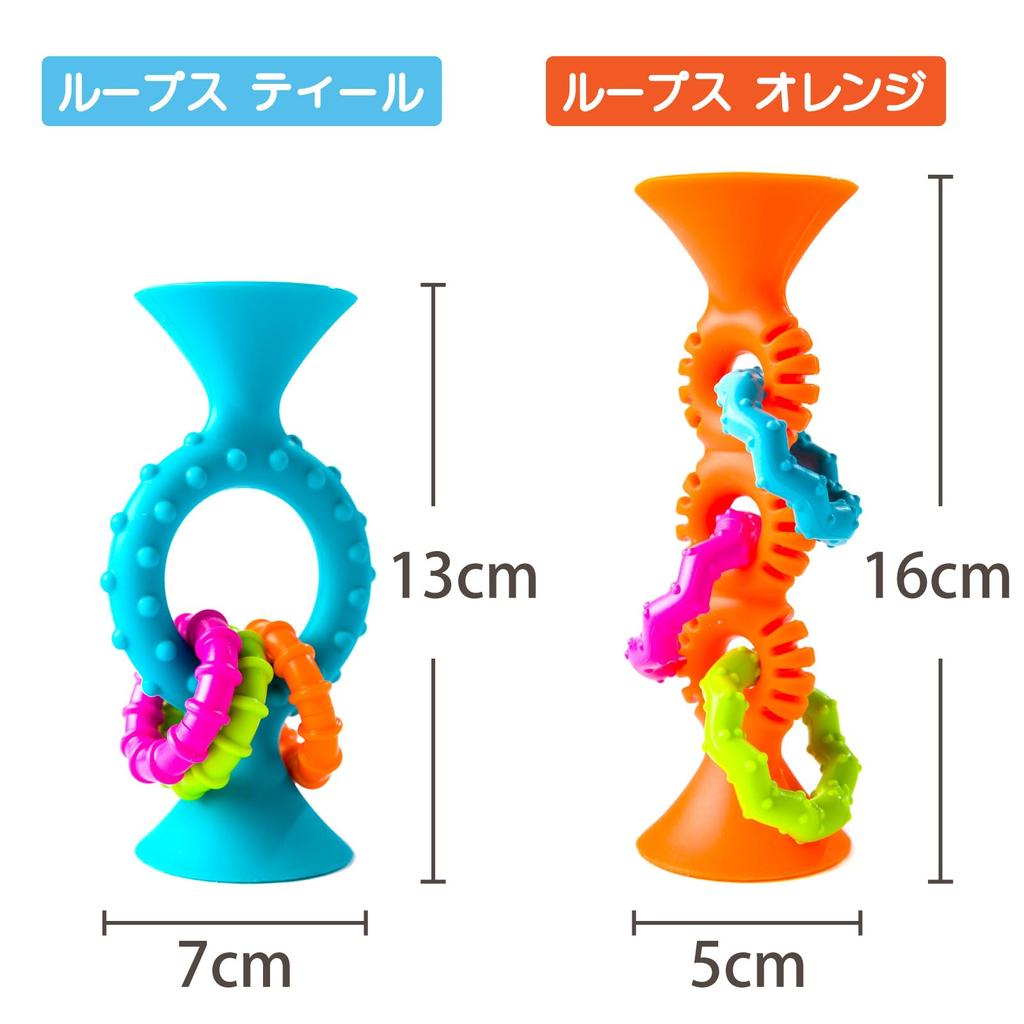 Fat Brain Toys Детская игрушка Pip Squigs Loops Бирюзовый Развивающая игрушка для раннего детства Бирюзово-зеленый [Оригинал] FA166-1