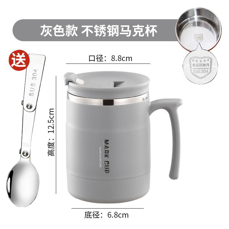 304 Stainless Steel Mug with Lid and Spoon Office Water Cup High Aesthetic Coffee Cup, Breakfast Cup Water Bottles
