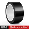 Stickers Bright Black Auto Window Edge Protector Trim Car Body Door Anti-scratch Protection Strip Chrome Styling Decorative