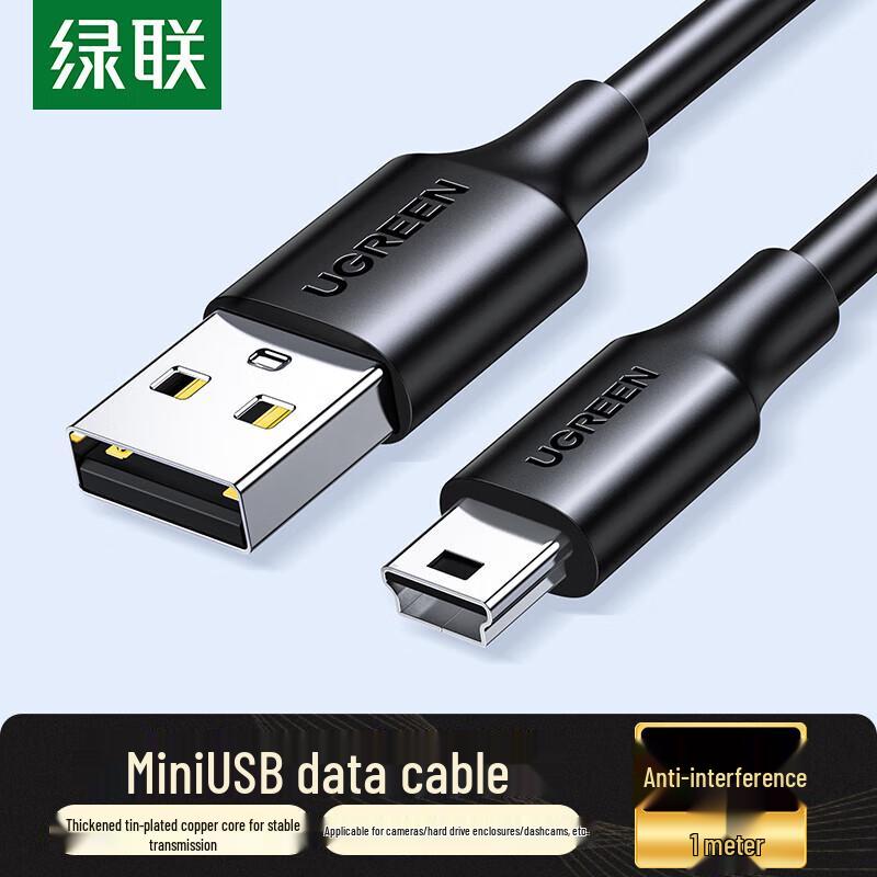 Ugreen Кабель для передачи данных и зарядки USB 2.0 на Mini USB