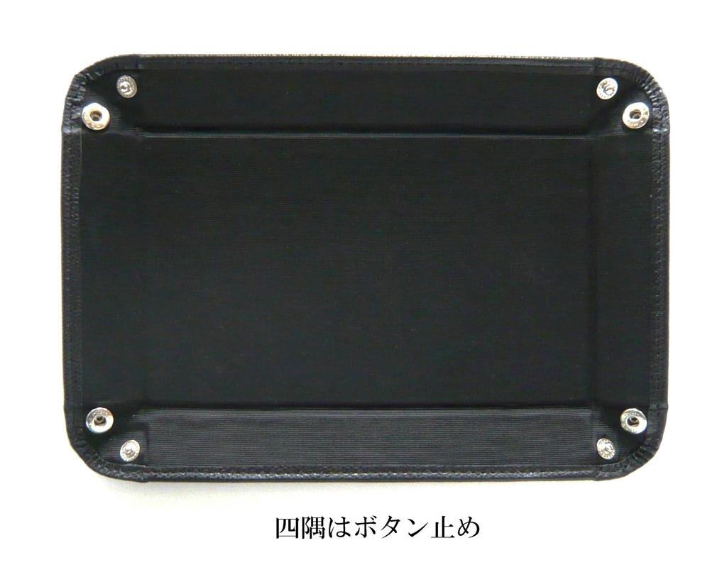 Японский поднос для ручек из зернистой коровьей кожи с металлической указкой и набором тонких вращающихся шариковых ручек (черный) (синий) TRASB-701S-PD04-L