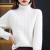 Женский трикотажный свитер с высоким воротником на осень и зиму, с косами, с длинным рукавом, свободный и повседневный пуловер