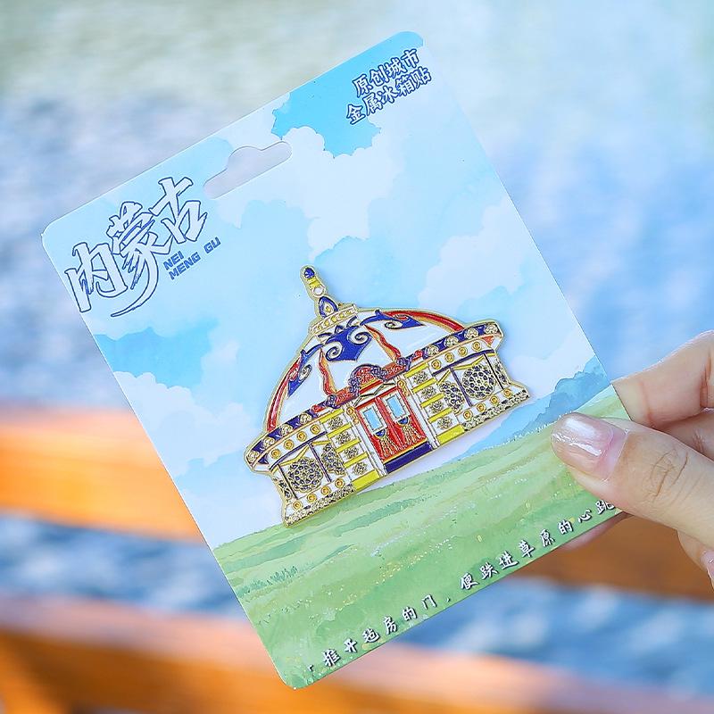 Mongolia Yurt Prairie Style Fridge Magnet Souvenir