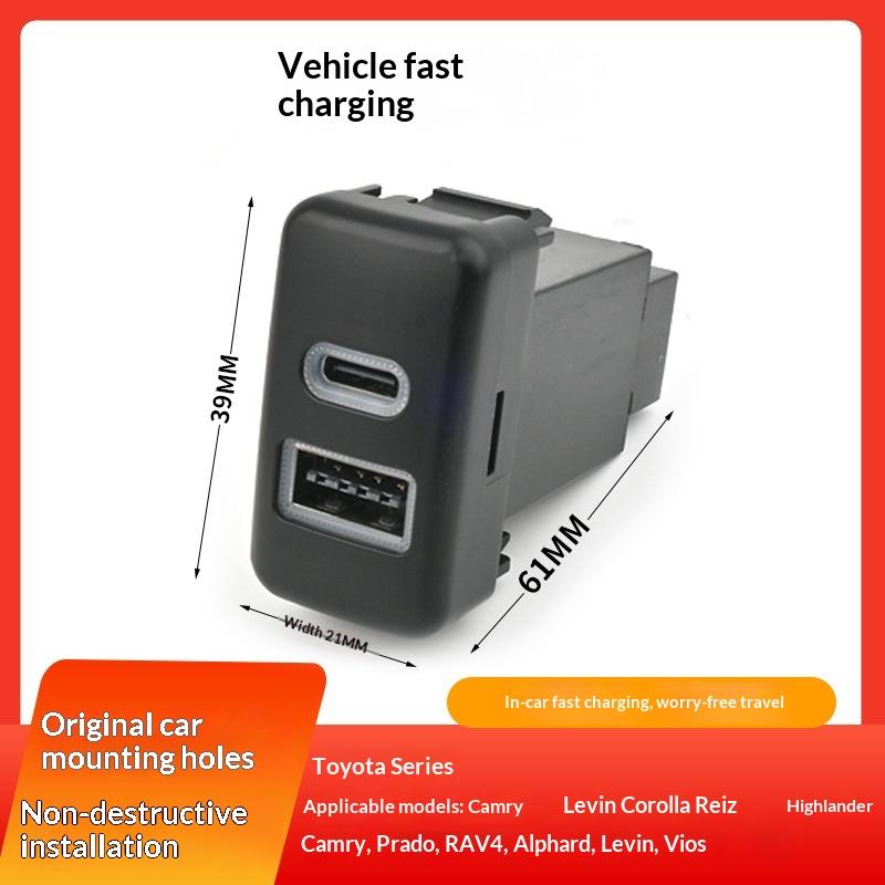 Для Rav4 USB Type-C Автомобильное Зарядное Устройство PD QC3.0 Быстрая Зарядка Для Прикуривателя Правый Порт
