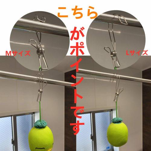 YOYIMONO Stainless Steel Clothespins with Clips and Hooks, Large, Flexible Hanging, for Indoor Use, Clothes Drying, Kitchen, Bathroom, and More, 8-Pac