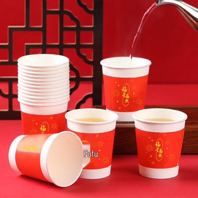 Red Festive Disposable Paper Cups