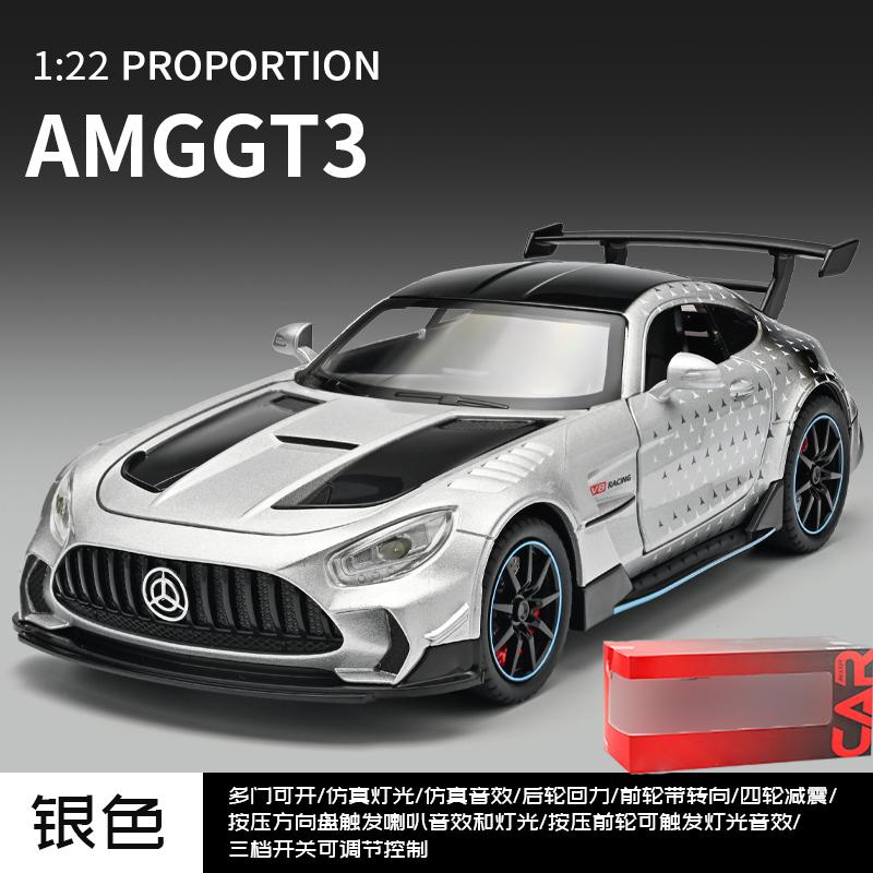 1:22 Mercedes Benz AMG GT3 Автомобиль для кольцевых гонок на выносливость Металлический литой модель автомобиля Симулятор Транспортное средство Домашние модные украшения