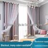 Gradient Star Print Blackout Curtains with Gauze Layer