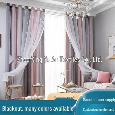 Градиентные шторы блэкаут с принтом звезд и слоем из тюля