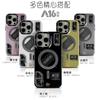 Магнитный чехол для телефона с печатной платой для iPhone 12 13 14 15 16 Pro Max для беспроводной зарядки MagSafe Матовые защитные крышки