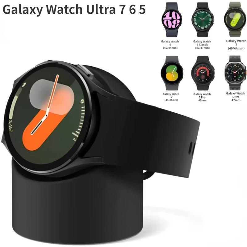 Зарядный кронштейн для Samsung Galaxy Watch Ultra 47 мм 8 7 6 5 44 мм 40 мм 5 pro 45 мм Силиконовая подставка для Watch 6 Classic 47 мм 43 мм