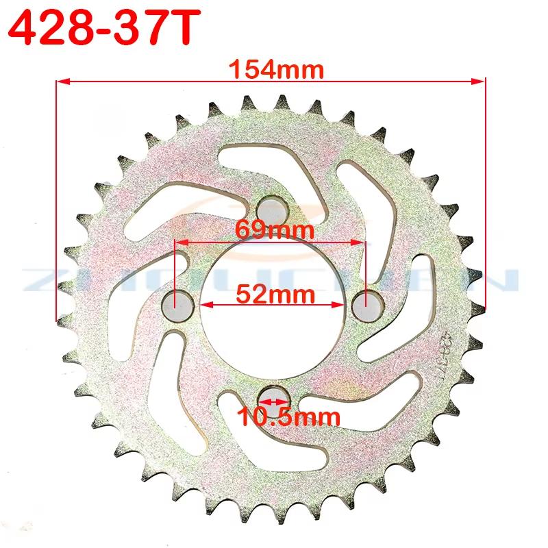 420/428 31T/37T/41T/48T Задняя звезда для мотоцикла Зуб 52 мм Подходит для китайских квадроциклов, питбайков, внедорожных транспортных средств, мотозапчастей