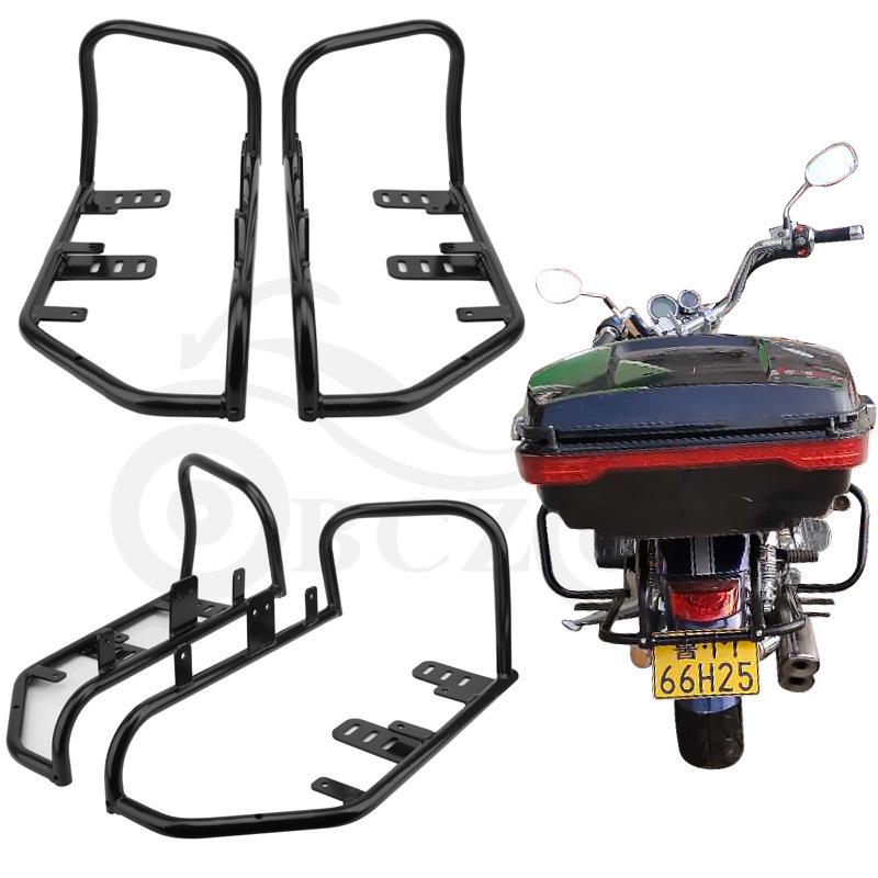 Harley Custom Motorcycle Rear Anti-Collision Pannier Rack for Lifan V16
