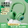 Bluetooth Детская гарнитура Беспроводная спортивная мини-гарнитура для студентов
