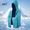 Summer Heat Relief Towel Cooling Cloak, Hooded Cool Cape, Beach UV Protection Cape Instant for Men Women Yoga Camping Quick Dry