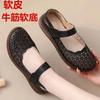 Summer Flat-soled Mother Sandals Breathable Soft-soled Casual Middle-aged and Elderly Hole Shoes Hollow Non-slip Elderly Beach Shoes Women
