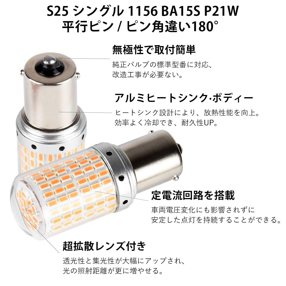 Catland S25 Светодиодный поворотник Янтарно-оранжевый 1156 BA15S P21W