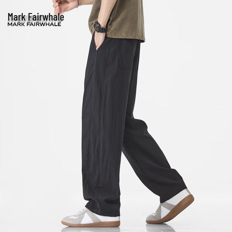 Mark Fairwhale Men's Tencel Ice Silk Loose Straight-Leg Casual Trousers