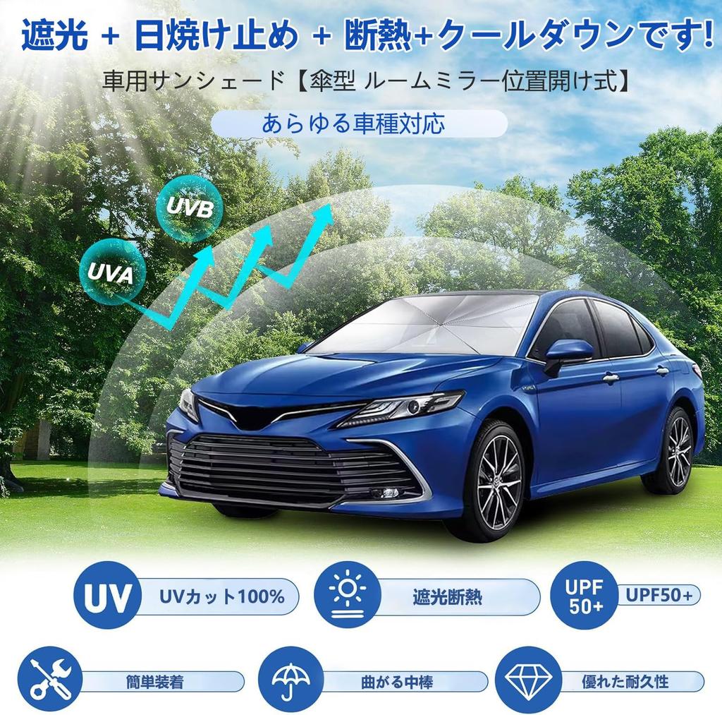 Car Front Sunshade Improved Flexible Center Rod and Ten Reinforced Car Sunshade with Fiberglass Design with Rearview Mirror Light Heat UV Car Front