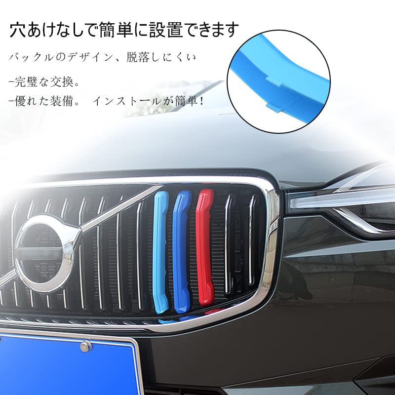 SANRILY Накладка на переднюю решетку для VOLVO XC40 2020-2022 Декоративная накладка Вставка цвета M Декоративная накладка ABS Аксессуары