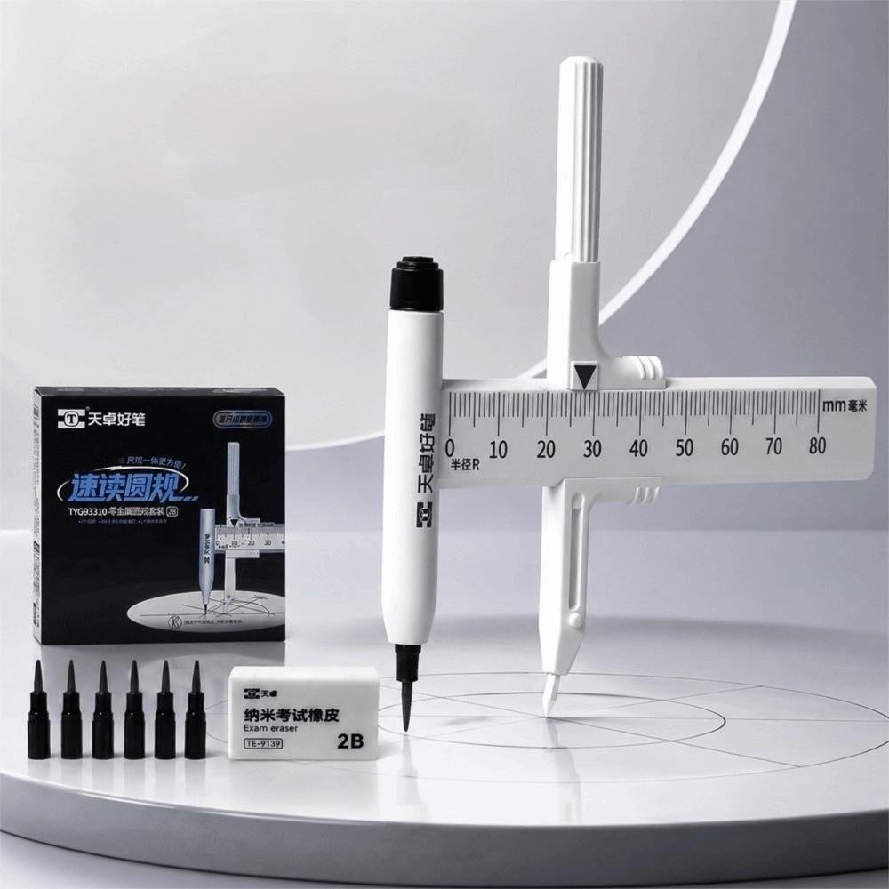 Safe No Metal Geometry Compass Lock-Distance Drawing Compass Durable Compass Geometry Drafting