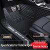 Комплект ковриков для VW Lavida, Sagitar, Bora, Polo, Passat, Tayron, CC, Magotan, ID.3