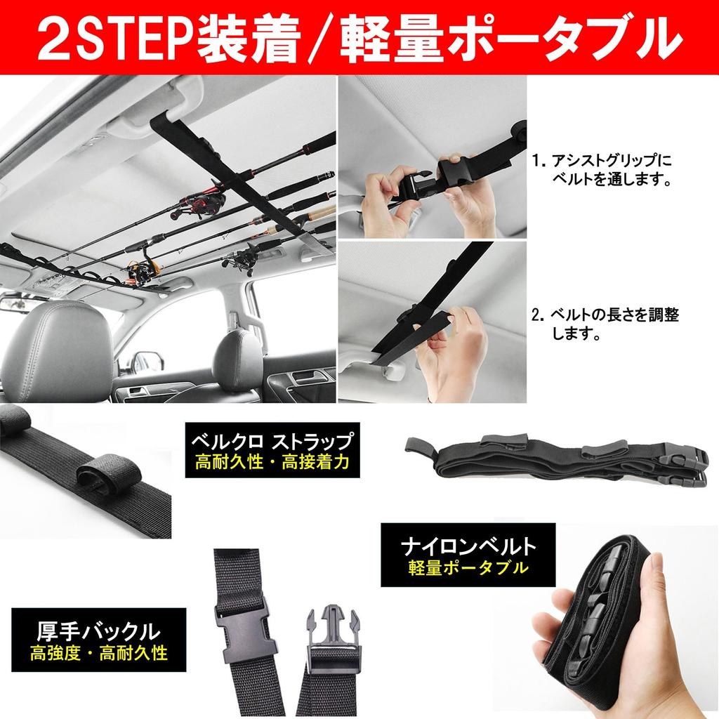 NOELAMOR держатель для удочки автомобильный потолочный держатель для удочки держатель для удочки автомобильный держатель для переноски удочек 5 удочек (Тип ремня)