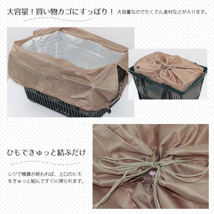Eco bag shopping cart insulated large capacity cooler foldable compact.