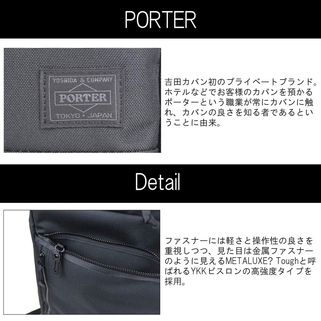 Porter INTERACTIVE DAYPACK Деловая сумка Свободный размер [Porter] 536-17052 Черный/10