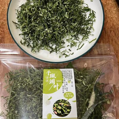 Пандан Рампе Специи Листья Панданус Амариллофолиус Цейлонский чай