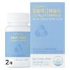 Nutrimade Calcium Magnesium Vitamin D 1000mg High Dose CalMagD 2 pcs 120 Tablets