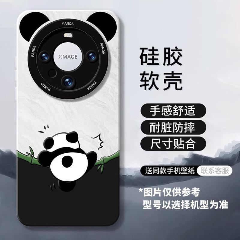 Чехол для мобильного телефона Huawei mate80 70promax панда силиконовый новый плюс противоударный мягкий чехол для мальчиков и девочек