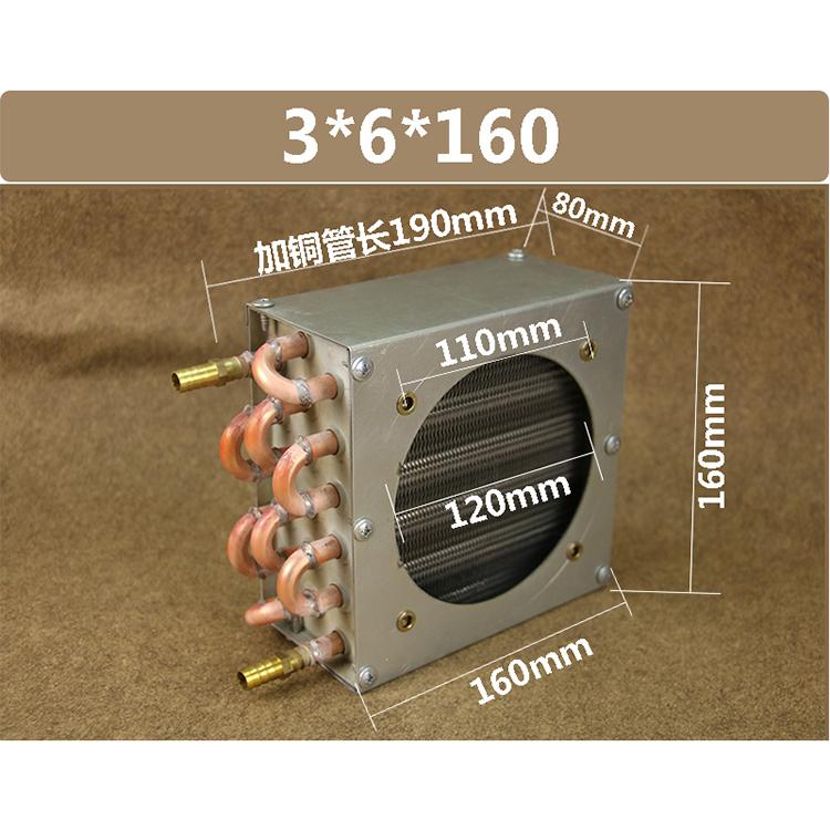 Refrigerator copper tube aluminum fin condenser freezer ice maker air conditioner small without shell radiator radiator