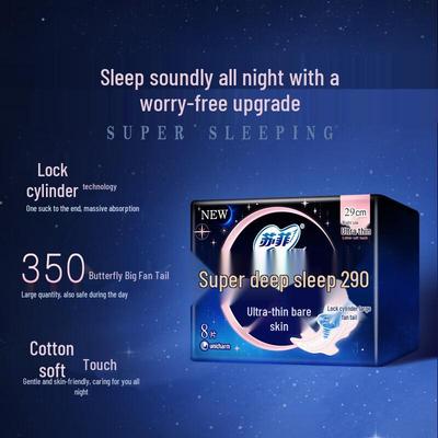 Sofy Super Overnight Ультратонкие гигиенические прокладки