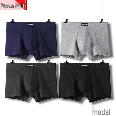 Модальные однотонные мужские боксеры-брифы средней посадки, супермягкие, дышащие, свободного кроя, с 4-мя штанинами, больших размеров