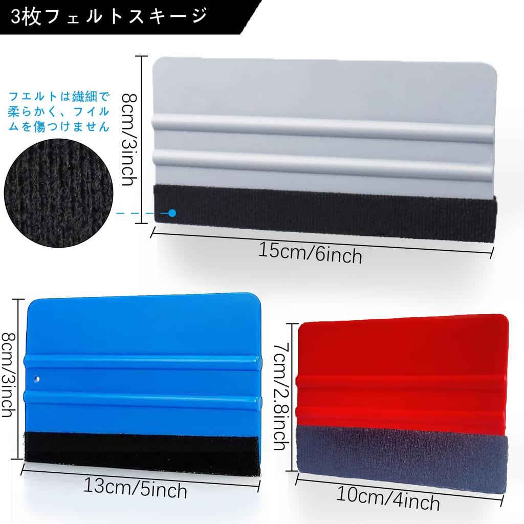 Application Tool Kit for Car Wrap Includes Squeegee Car and Sticker Application Aids 7-Piece Film, Scratch-Free, Bubble-Free Installation, Wallpaper,