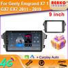 BT GPS навигация для Geely Emgrand X7 1 GX7 EX7 2011 - 2019 автомобильный мультимедийный плеер Android экран авто радио 5G WIFI без 2din DVD