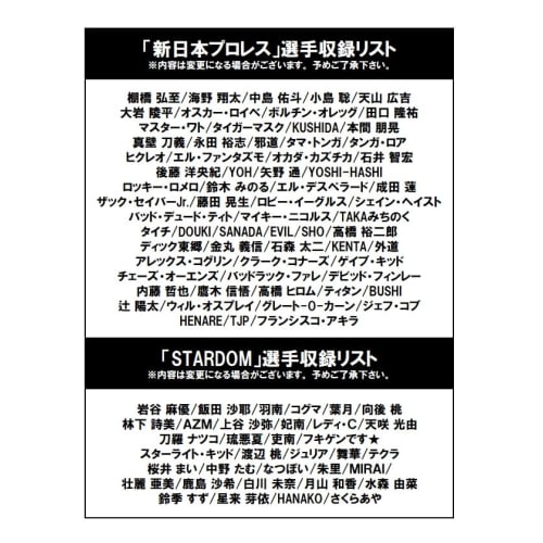 Rebirth for You Booster Pack "New Japan Pro-Wrestling & STARDOM" BOX