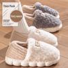 Зима 2024 г. Женские и мужские нескользящие домашние тапочки из плюша и хлопка