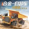Huina 1540 Rc Dump Truck 1:18 6 Ch 2.4G Alloy Remote Control Dump Truck 4WD Construction Vehicle Toys Machine Model Car for Boy