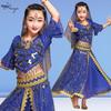 Huayu Dance Костюм для детского восточного танца в индийском стиле, набор для фестиваля 1 июня